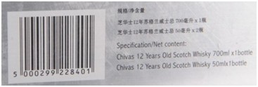 淘宝条形码怎么输入？有哪些格式？.jpg
