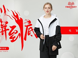 2020年天猫双11报名时间是什么时候？双11报品时间节奏