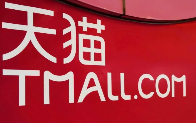 怎样申请天猫店比较容易过？如何去准备？
