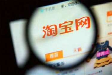 淘宝开店充值要交多少保证金？怎么交保证金？