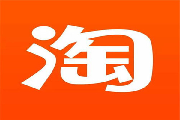 一淘好用还是淘宝联盟好用？怎么选？