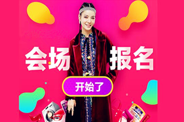活动外围和会场有什么区别？报名哪个更有用？