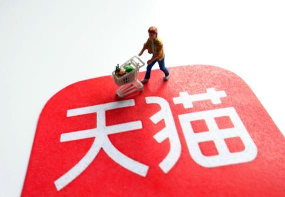 天猫99大促活动方案是什么？活动时间是多久？