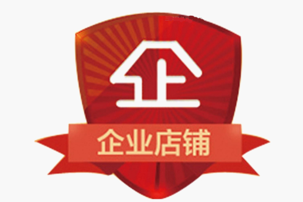 淘宝店怎么取名？淘宝企业店铺名字大全