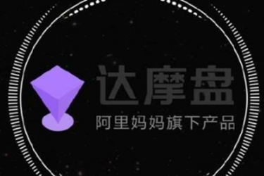 达摩盘申请理由有没有模板？该怎么写才好？