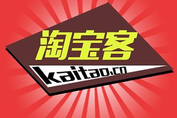 淘宝客团长活动靠谱吗？如何参加淘宝客团长活动？