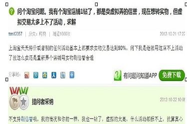 开淘宝虚拟网店需要推广吗？开淘宝虚拟网店怎么样？