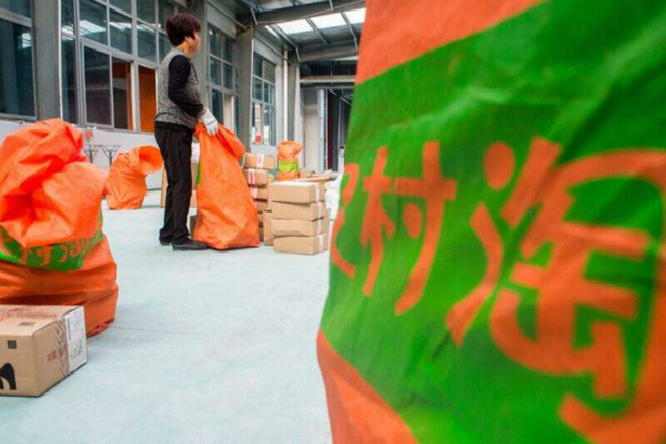 如何解除农村淘宝绑定？商家可以解除村淘绑定吗？