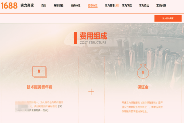 1688一件代发可靠吗？能不能用这个货源？