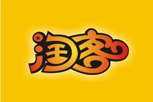 淘客团长活动靠谱吗？关于淘客团长活动的常见问题