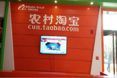 农村淘宝服务站能不能寄快递？怎么加入农村淘宝服务站？