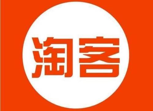 淘宝联盟申请权限申请理由怎么写？怎么申请?