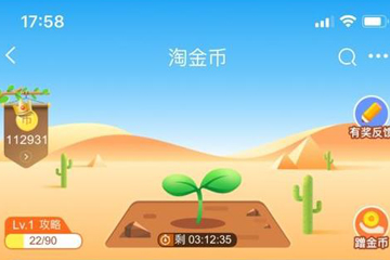 金币庄园领水滴怎么获得高分？有哪些方法？