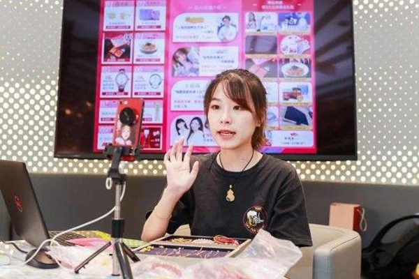 淘宝直播中控台什么用？淘宝直播中控台在哪里？