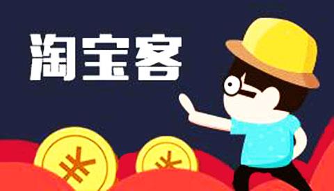 淘宝联盟定向佣金怎么申请？在哪申请？