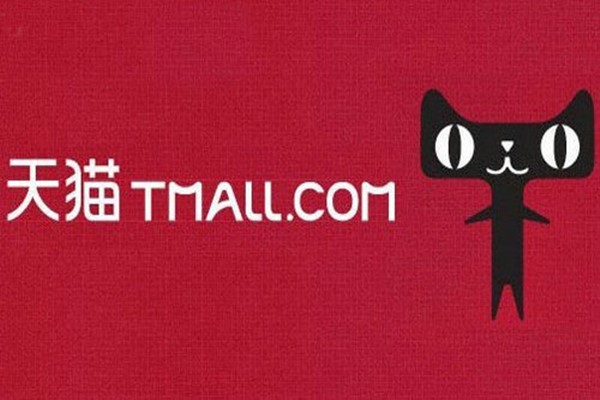 2020年入驻天猫难吗？可以利用哪些方式入驻天猫？