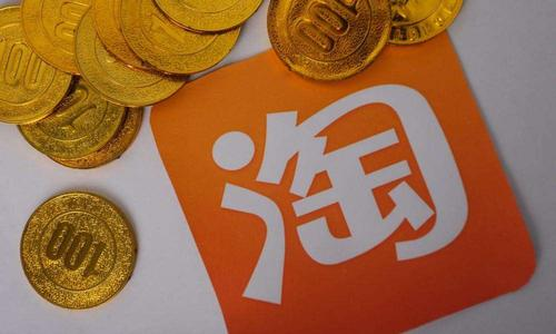 淘宝的主要推广途径是什么？推广有哪些优势？