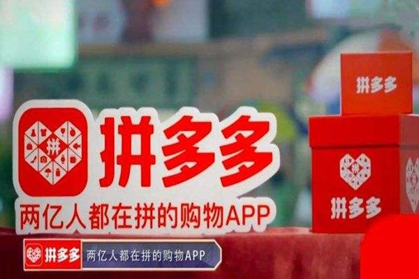 拼多多退货包运费怎么操作？拼多多退货包运费有优势吗？