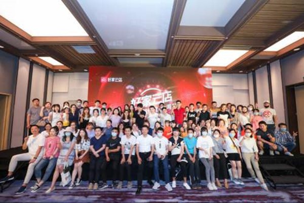 好家云店是什么模式？好家云店如何使用？