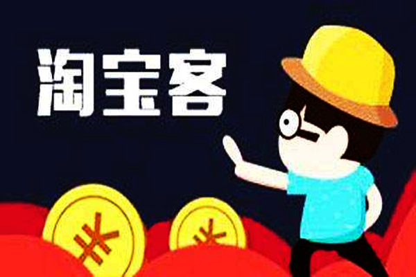 淘宝客pid是什么？PID样式是怎样的？