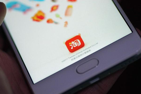 开淘宝企业店铺流程是什么？需要多少钱？