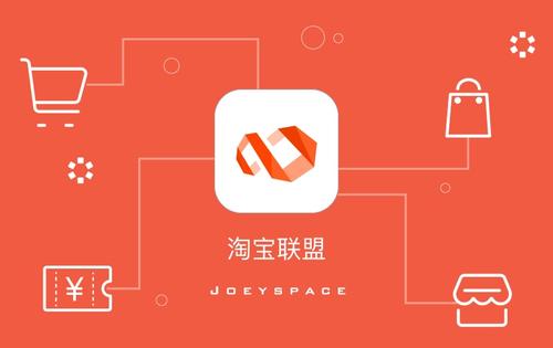 淘宝联盟批量推广导入怎么做？具体流程是什么？