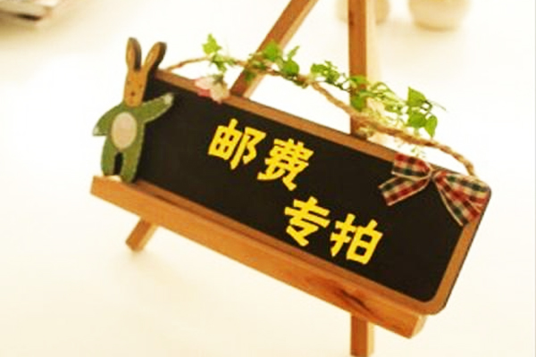 速卖通运费怎么计算？包邮运费计算得考虑什么？