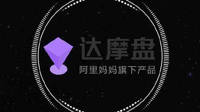 达摩盘入口在哪.jpg