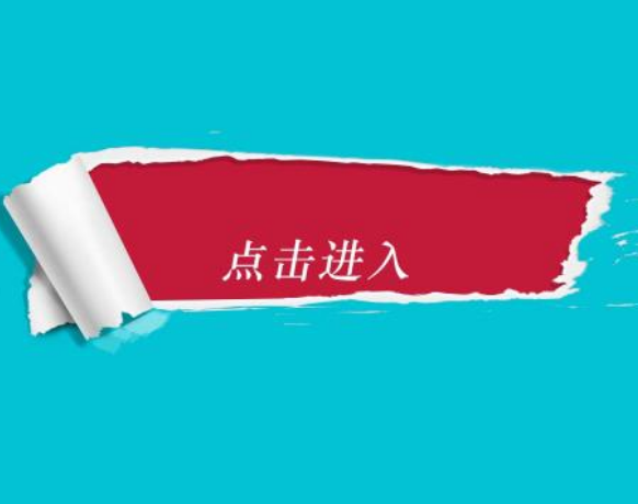 淘宝联盟选品服务怎么回事？怎么设置?
