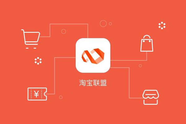 淘宝联盟好物圈怎么赚钱？两者赚钱方式有啥不同？