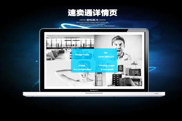 速卖通详情页图片尺寸的大小是多少？图片有关要求