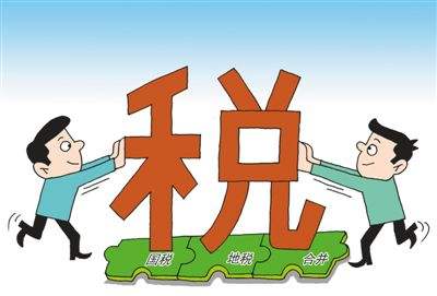 淘宝联盟个人用户需要交税吗？怎么计算扣税？