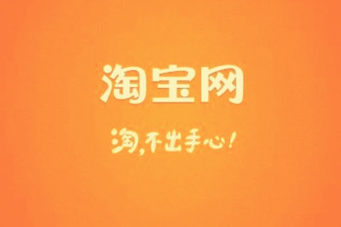 淘宝商家怎么投诉小二？用什么方式投诉小二？