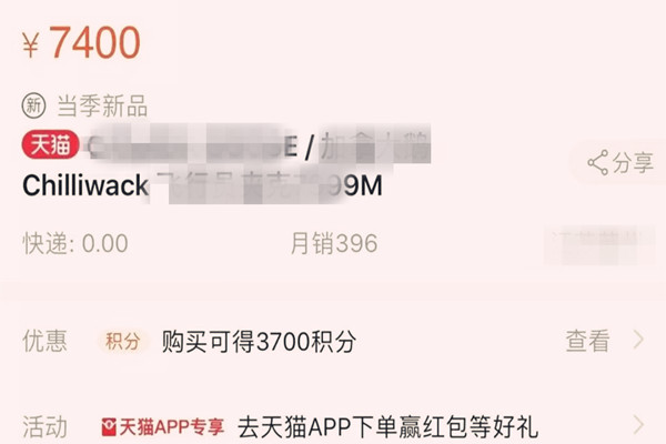 淘宝月销量是怎么算出来的？如何定义月销量？