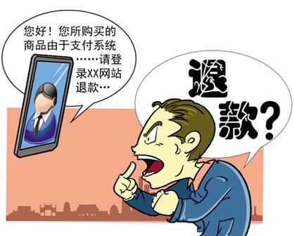 哪些退款原因会影响店铺？有哪些退款原因？