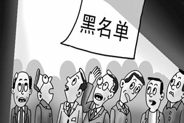拼多多黑名单在哪里查看？如何删除拼多多黑名单的人？