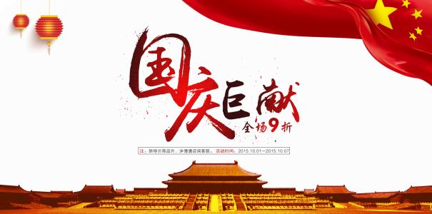 淘宝有哪些活动促销？淘宝店铺有哪些活动方案？