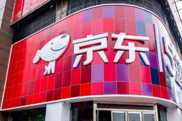 京东8月有活动吗？有什么活动？