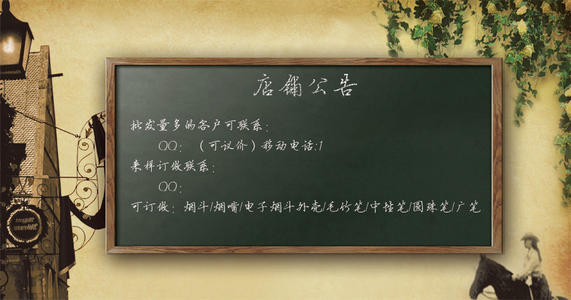 开淘宝店铺要考试吗？考完开店还需要交钱吗？
