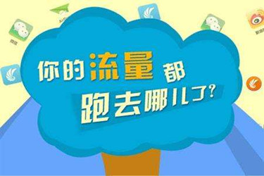 手淘流量突然没了，要怎么办呢？