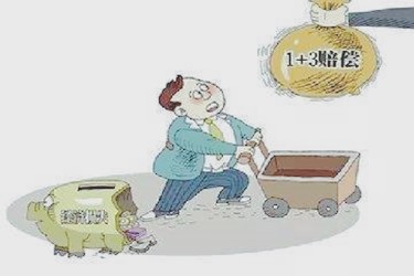 淘宝如何开通假一赔三？哪些类目可以开通假一赔三？