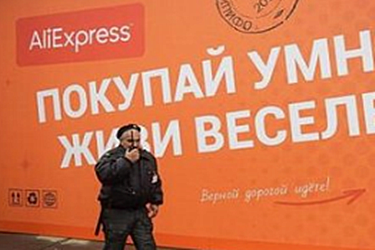 速卖通注册要多少钱？是按什么来收费的？