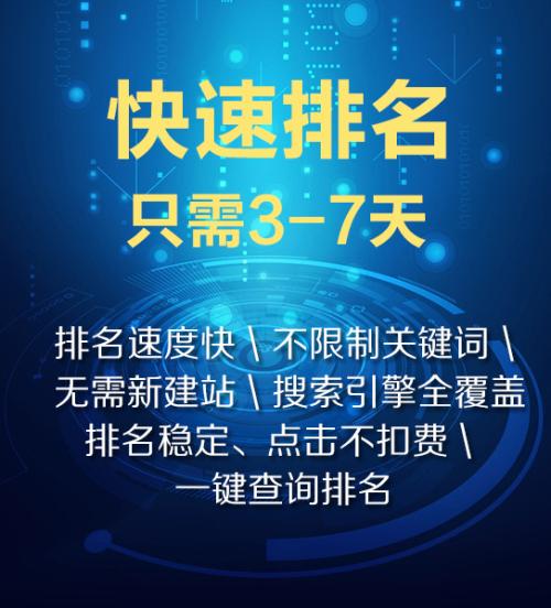 影响淘宝网店排名的因素有哪些？哪四个方面？