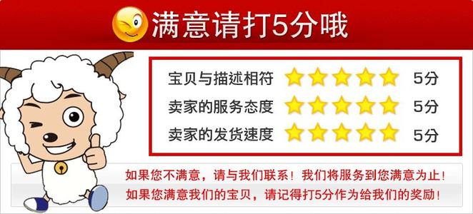 淘宝动态评分低的话会有什么影响？淘宝动态评分怎么提高？
