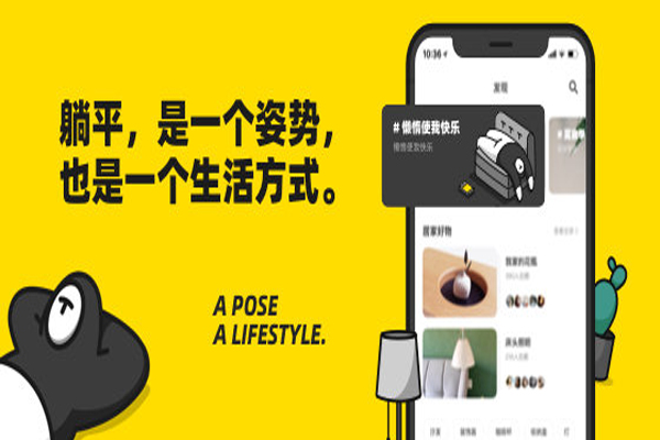 躺平是什么平台？躺平能赚钱吗？