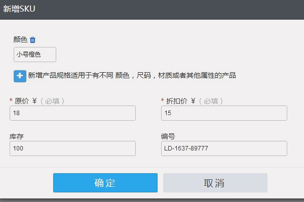 化妆品sku是什么意思？除了sku卖家还得了解哪些术语？