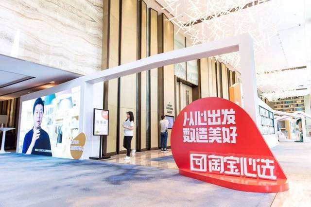 淘宝心选是什么意思.jpg