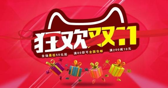 双11淘宝新店可以报名吗？淘宝新店要注意哪些问题？
