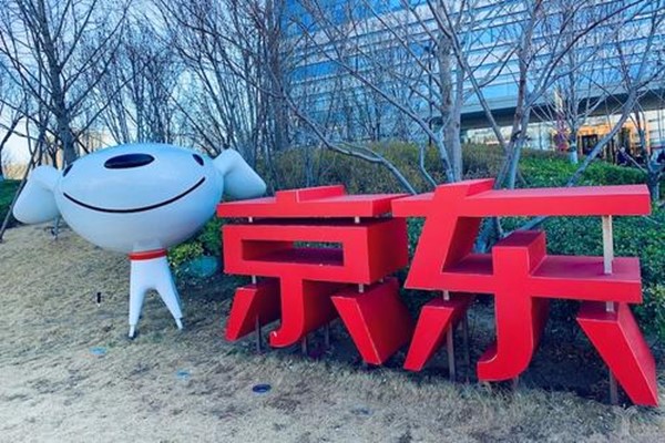 京东介入一般会是谁赢？京东介入有影响吗？.jpg