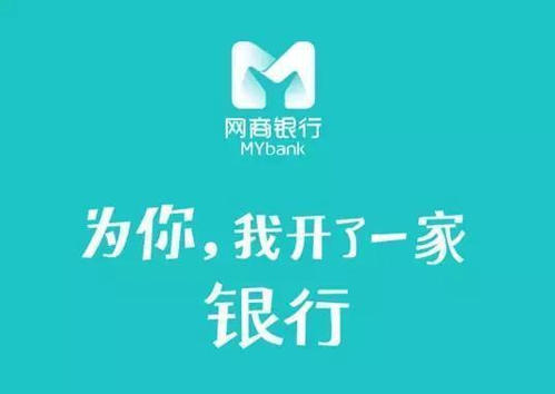 如何注销支付宝网商银行？四大方法介绍